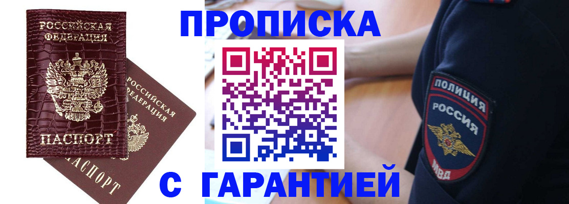 миграционный учет в Питкяранте