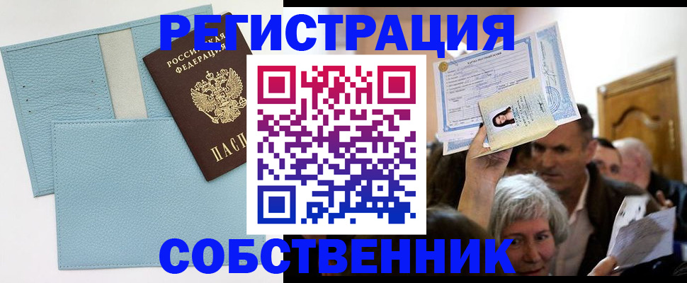 регистрация в Питкяранте