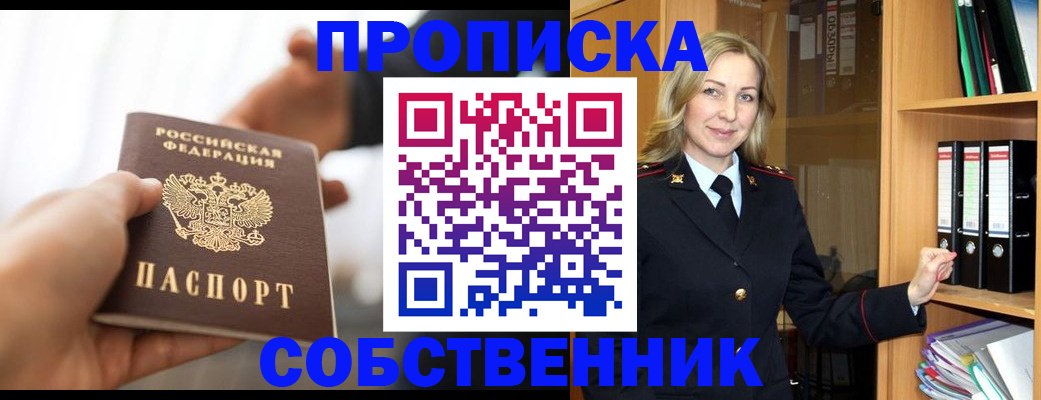 временная регистрация поиск в Питкяранте